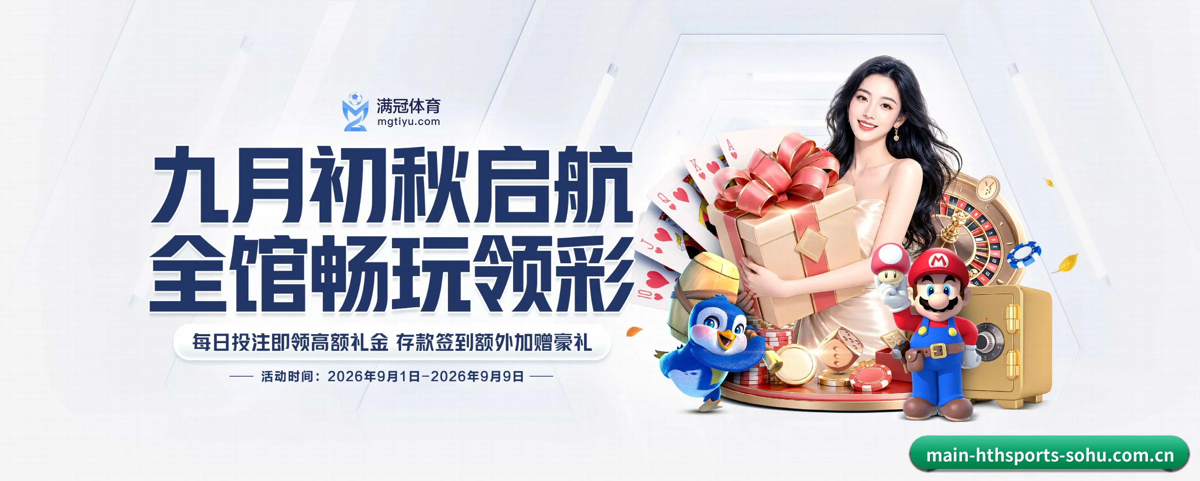 华体会的生长脉络