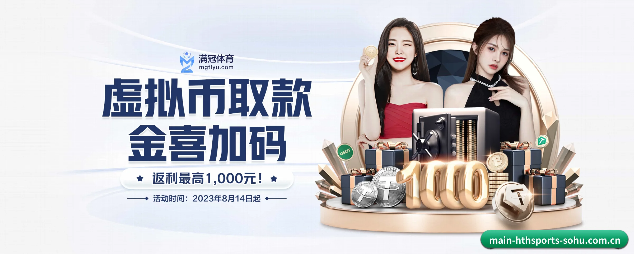 技术突破 - 自主研发分布式高并发架构上线,实现全终端零延迟数据交互与全防护加密。